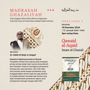 Madrasah Ghazaliyah - Qawaid al-Aqaid