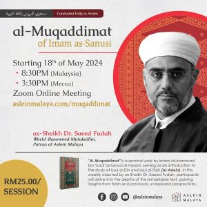 Imam Sanusi's al-Muqaddimat
