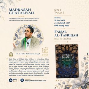 Madrasah Ghazaliyah - Faisal al-Tafriqah (Sesi 1)