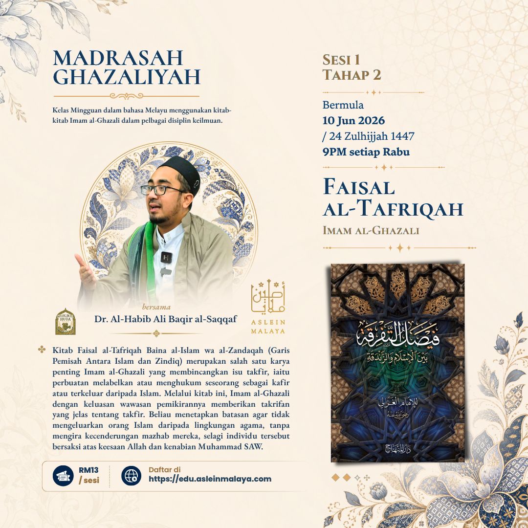 Madrasah Ghazaliyah – Faisal al-Tafriqah (Sesi 1)