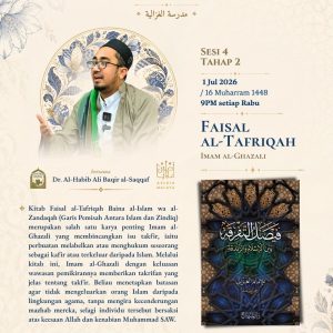 Madrasah Ghazaliyah - Faisal al-Tafriqah (Sesi 4)