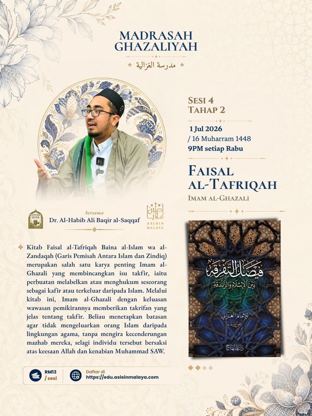 Madrasah Ghazaliyah – Faisal al-Tafriqah (Sesi 4)