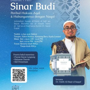 Daurah Sinar Budi