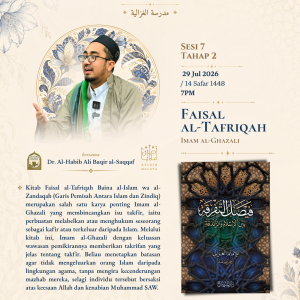 Madrasah Ghazaliyah - Faisal al-Tafriqah (Sesi 7)