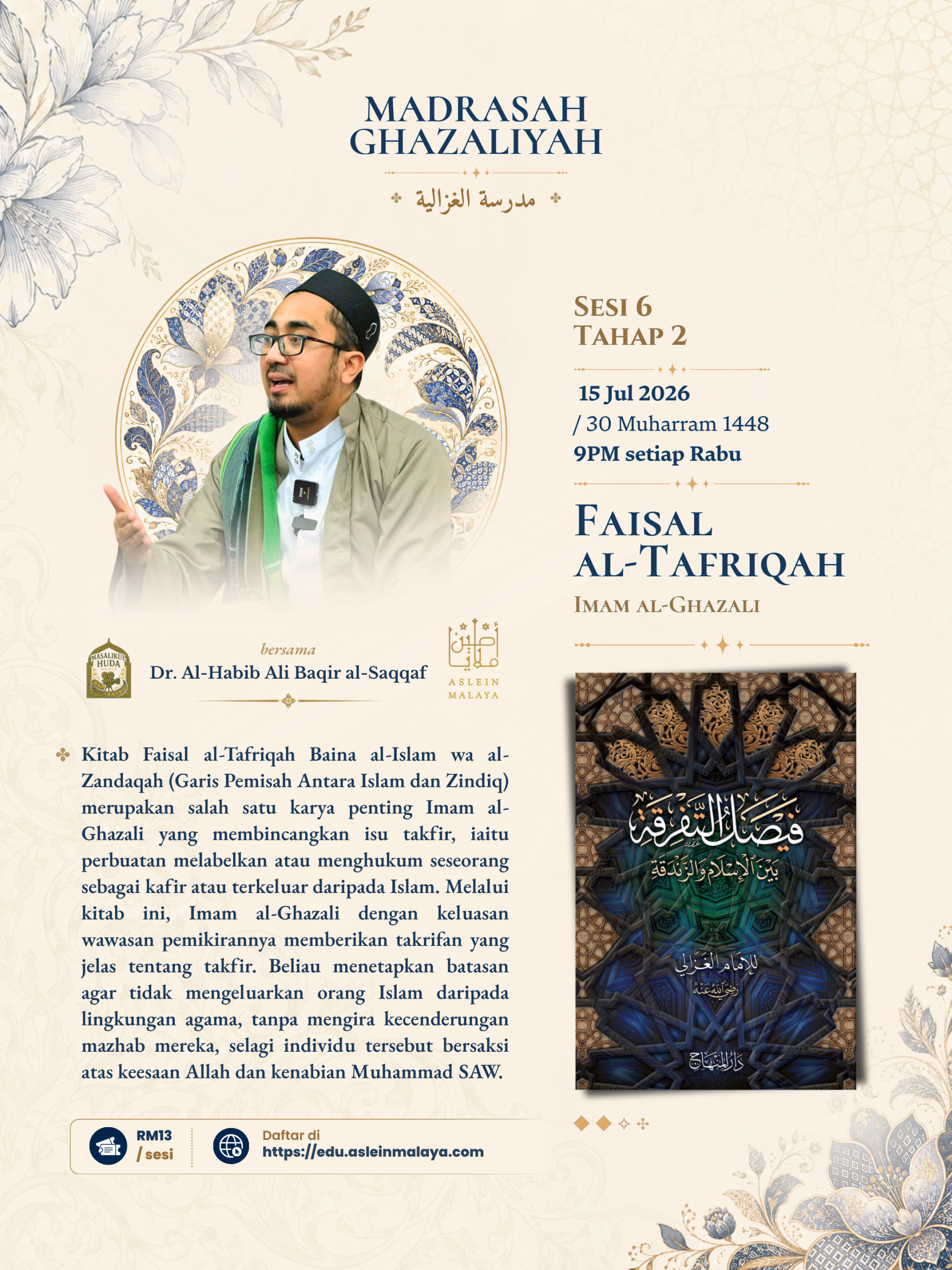 Madrasah Ghazaliyah – Faisal al-Tafriqah (Sesi 6)