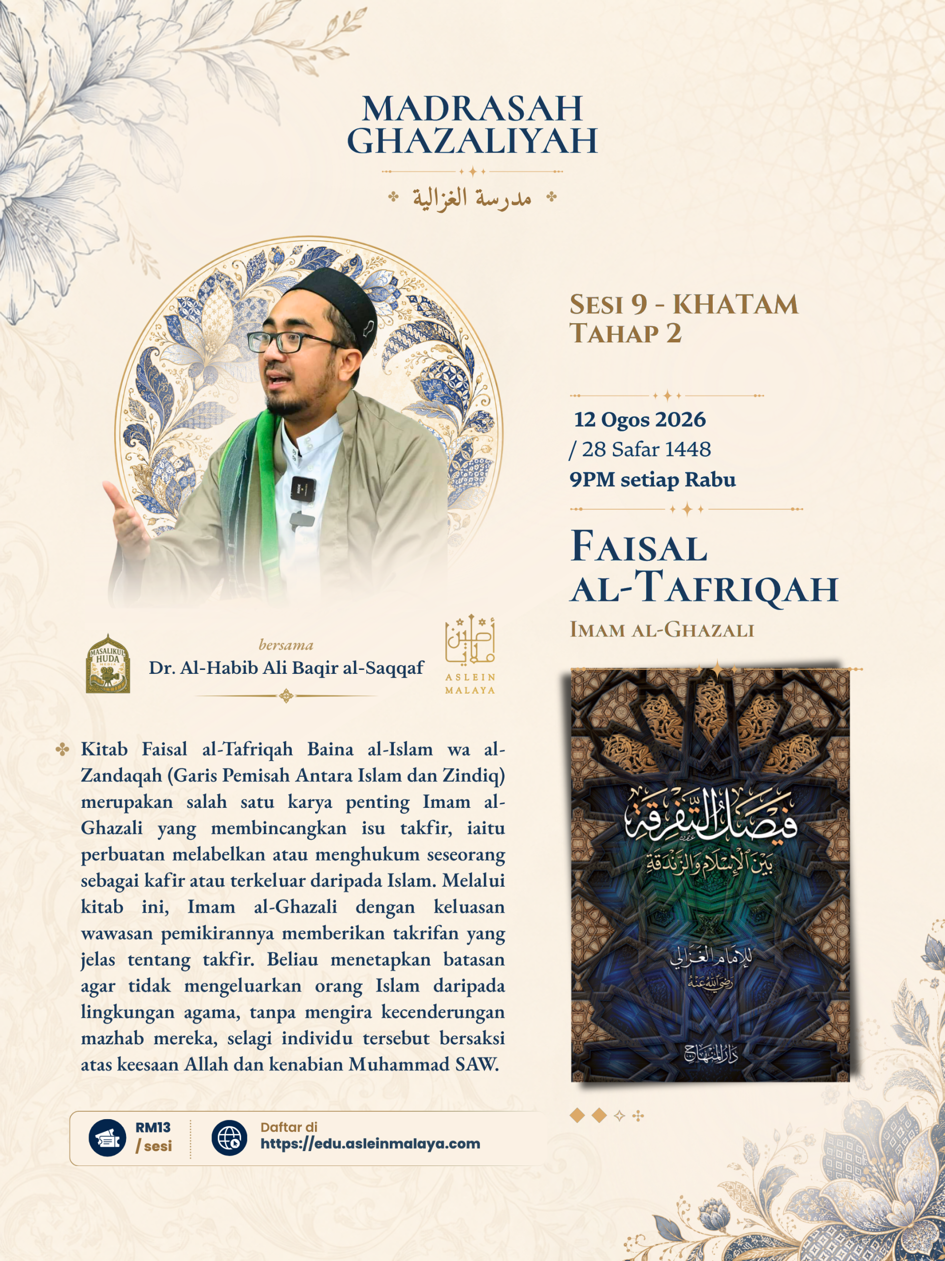 Madrasah Ghazaliyah – Faisal al-Tafriqah (Sesi 9 – KHATAM)