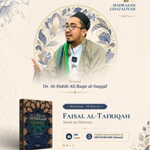Madrasah Ghazaliyah - Faisal al-Tafriqah