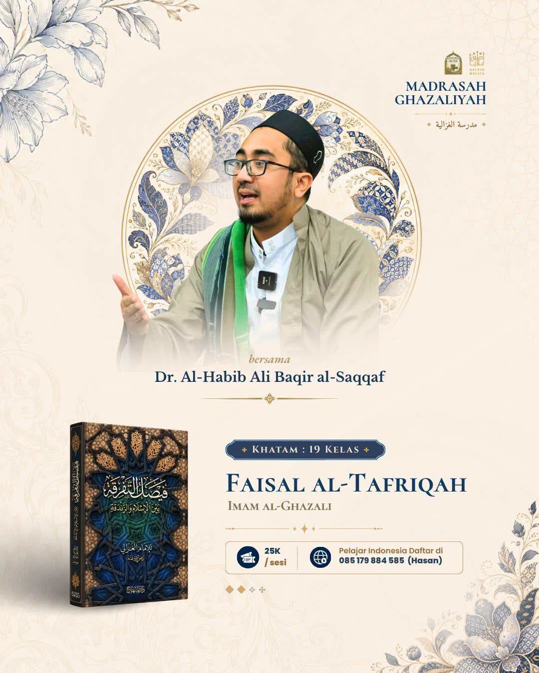 Madrasah Ghazaliyah – Faisal al-Tafriqah